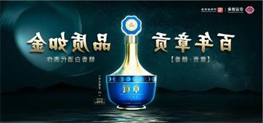 品质向上而行！<a href='http://jd25.mahdiagold.com'>买球盘口</a>赣香专家鉴评研讨会即将启幕